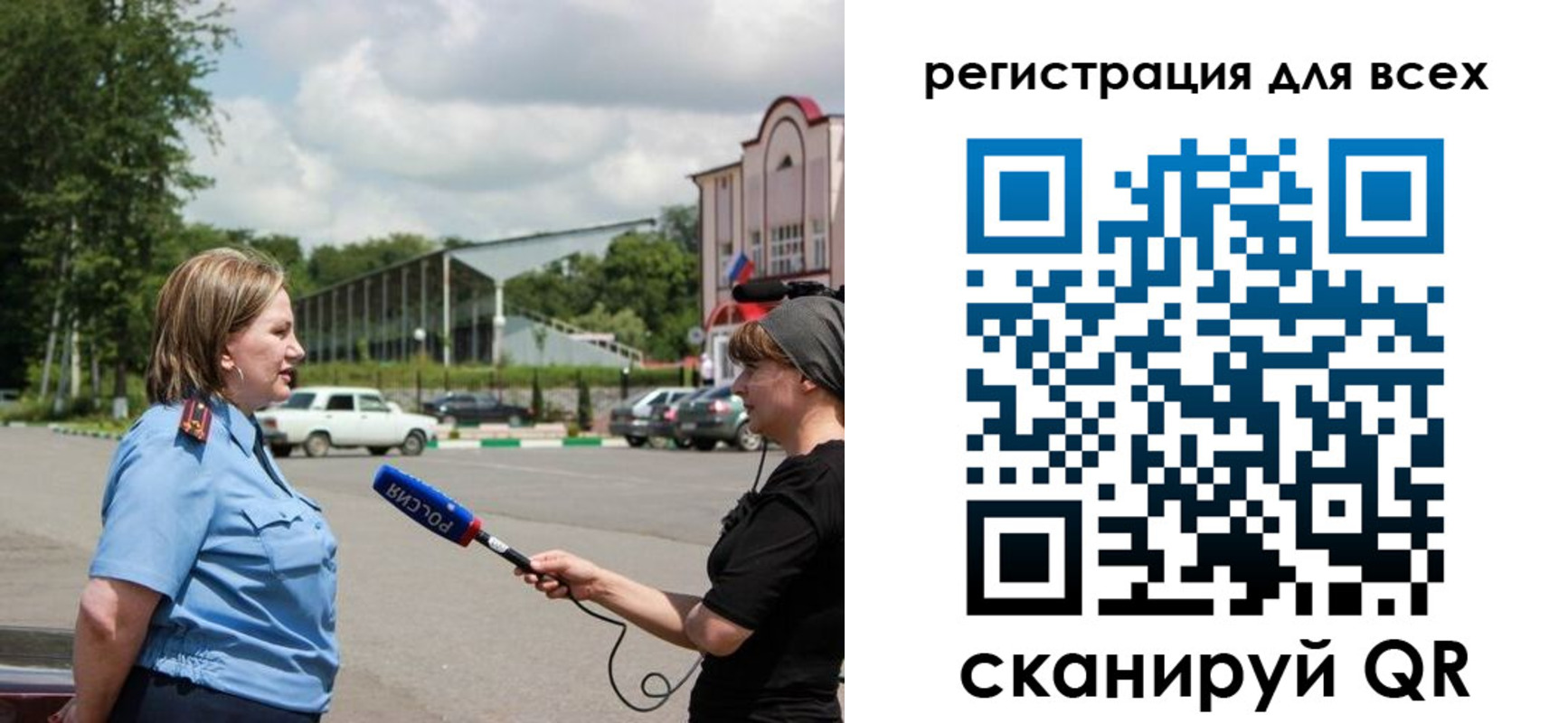временная регистрация собственник в Шадринске